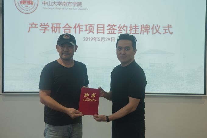 9.颁发聘书2.jpg