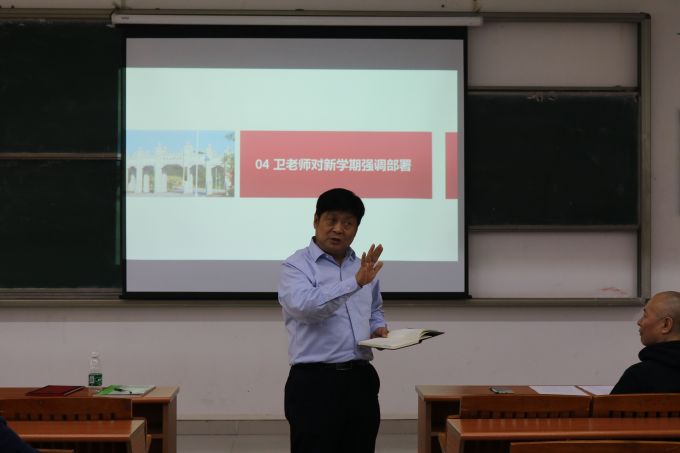 卫老师.jpg