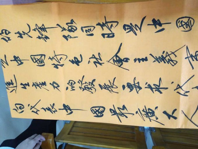 书法作品.jpg