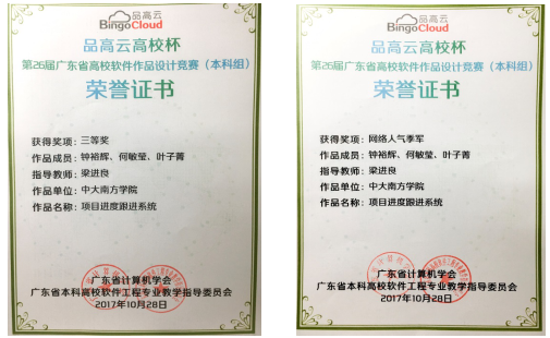 微信截图_20171115100228.png