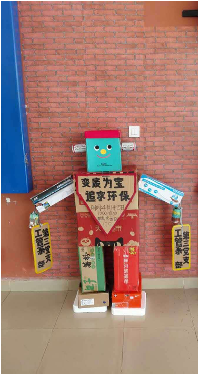 QQ图片20160420162831