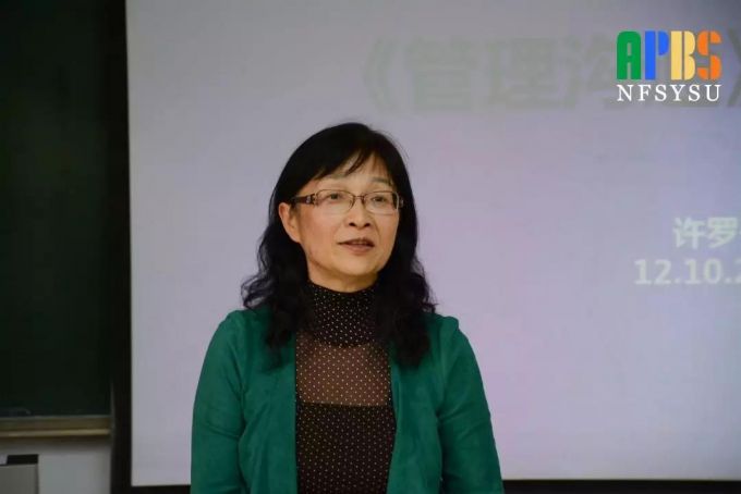 7许罗丹.jpg