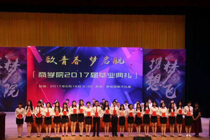 优秀毕业生颁奖副本.jpg