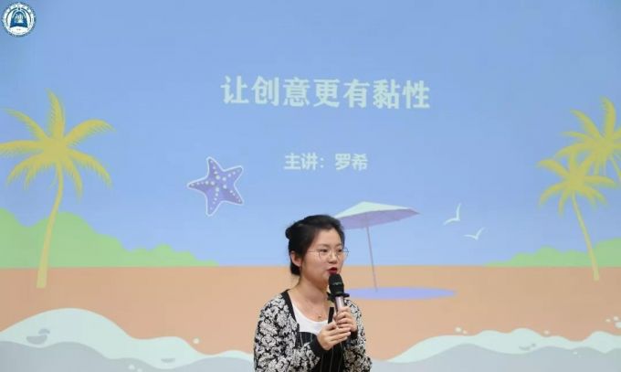 罗希老师.jpg