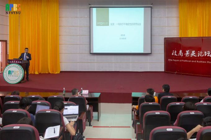 学生听讲2.jpg