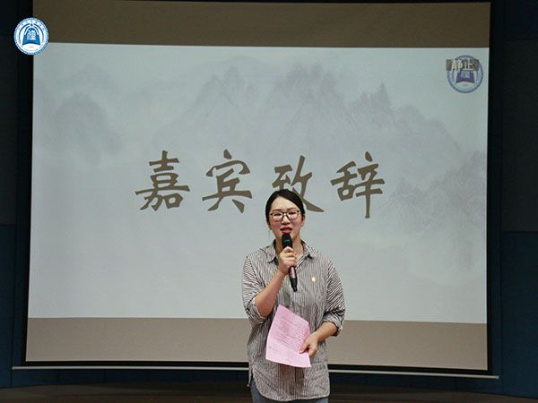 嘉宾致辞.jpg