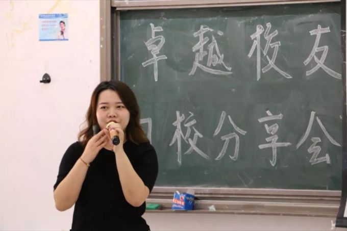 吴洁莹.jpg