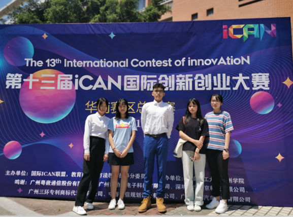 微信图片_20191009170929.png