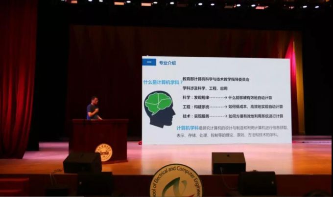 4计算机专业宣讲.jpg