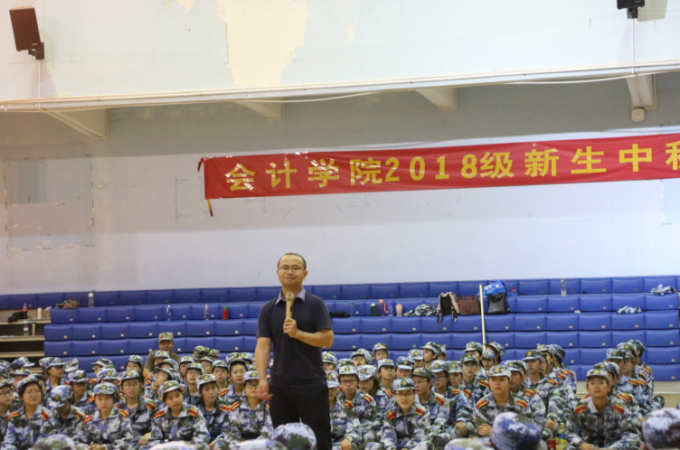 会计6.png