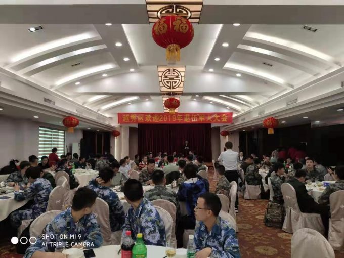 大会现场照片.jpg