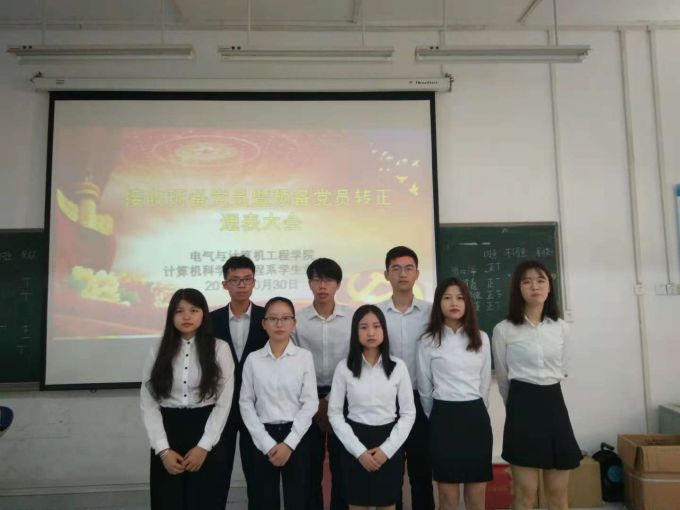 图片3新接收预备党员合影.jpg