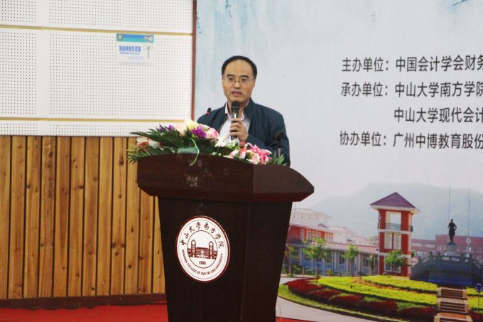 徐玉德研究员.jpg