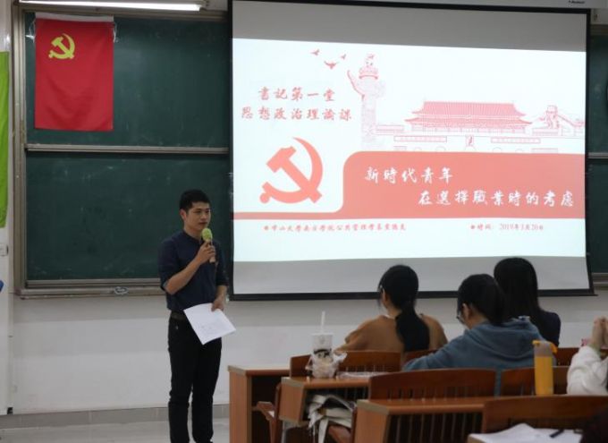 5陈利斌老师自我分享.jpg
