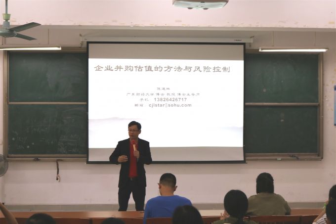 讲座三 (2).jpg