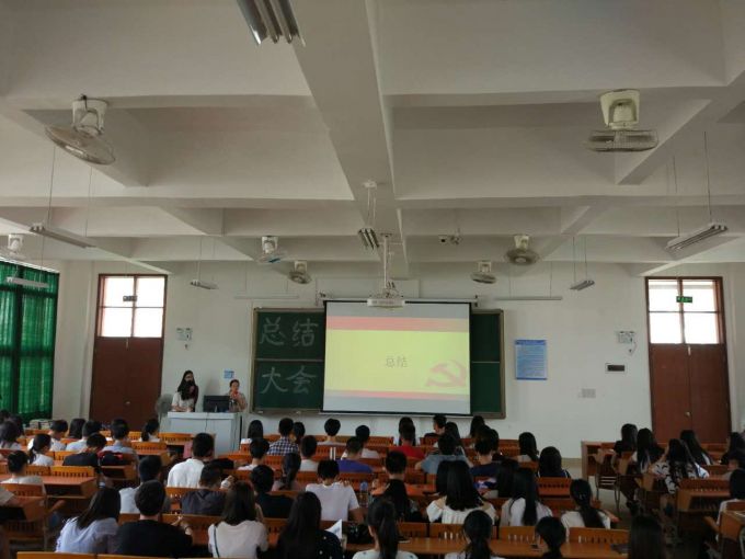 大会现场.jpg