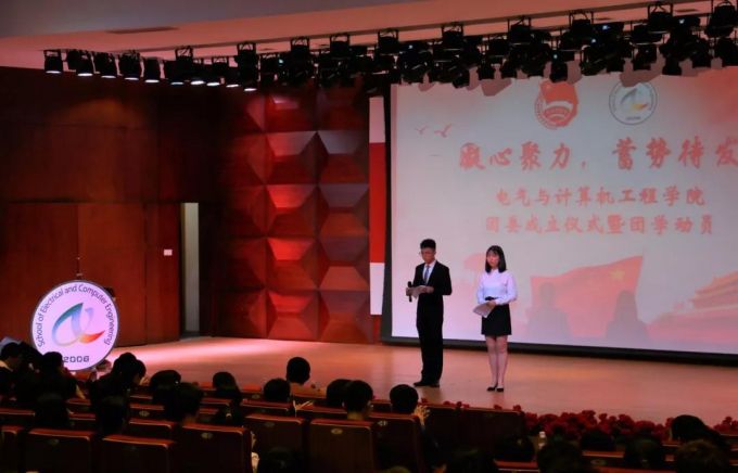 1支持人.jpg