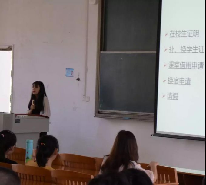 2曲楠楠老师.jpg