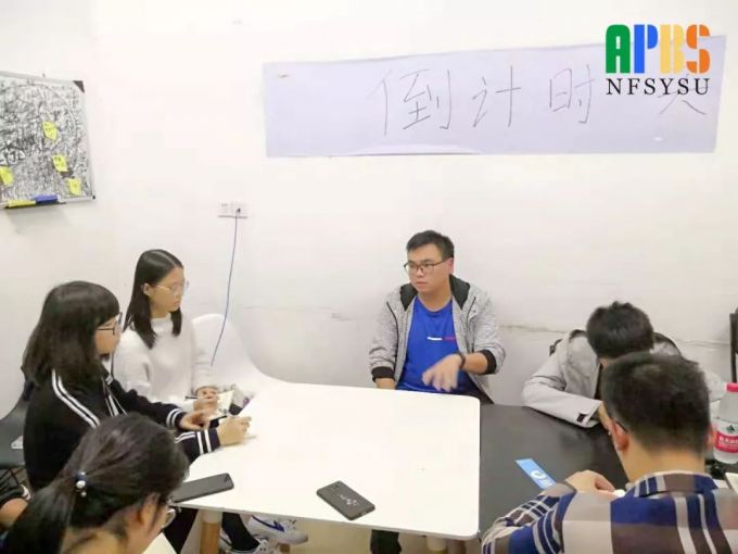 1晏展帆师兄在进行分享.jpg