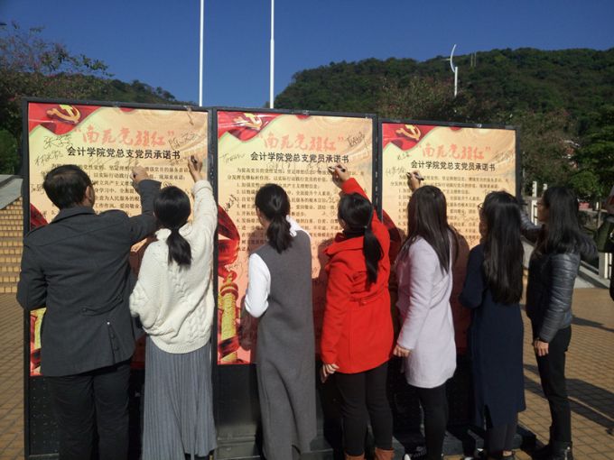 党员签署承诺1.jpg