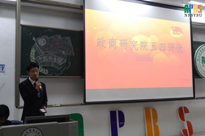 18二班.jpg