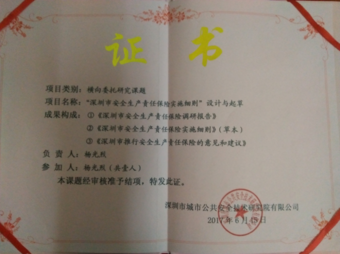 QQ截图20170930175135.png