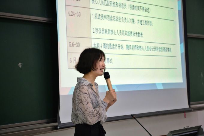 黄蔚老师会议讲话.jpg