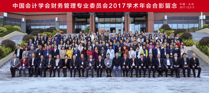 微信截图_20171205153612.png