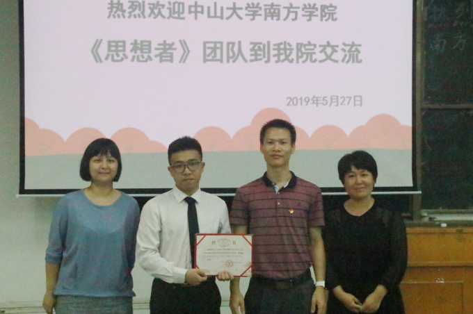 QQ截图20190529093758.png