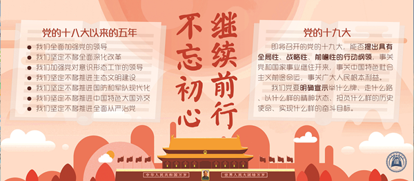海报1.png