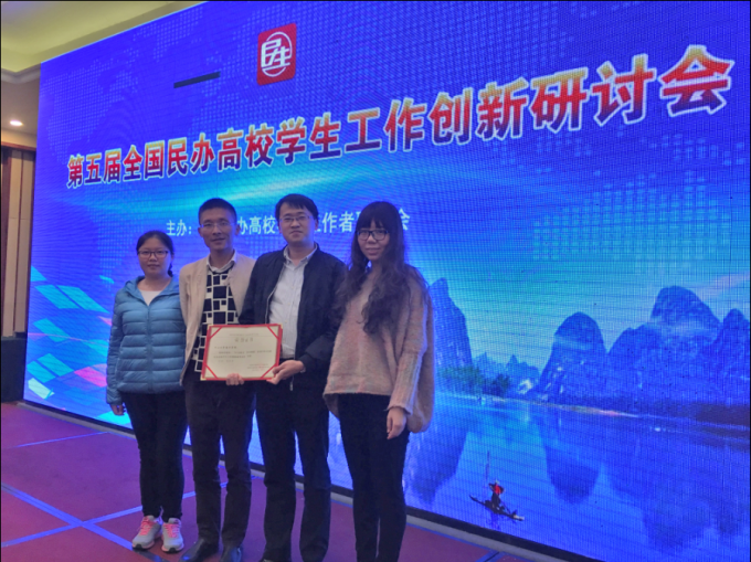 QQ截图20161121114032.png