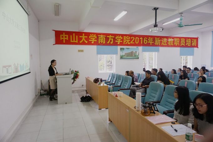 杨老师.jpg