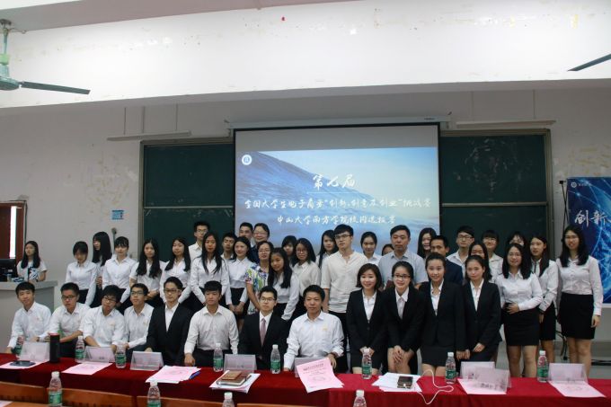 合照.JPG