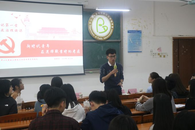 6卢诗杰老师.JPG