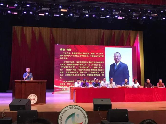 3领导发言.jpg