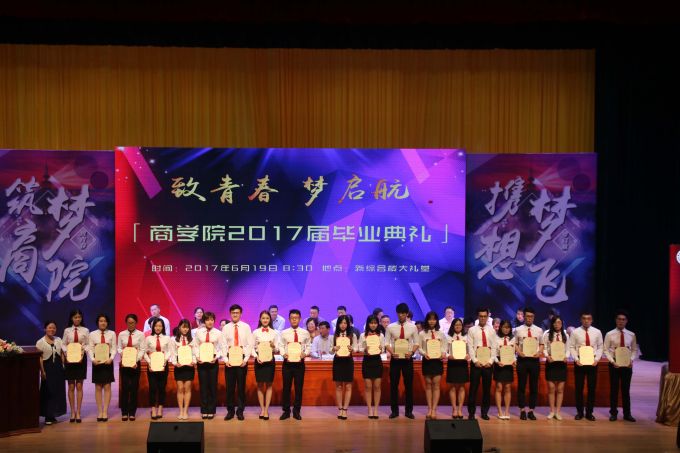 颁发理事聘书副本.jpg