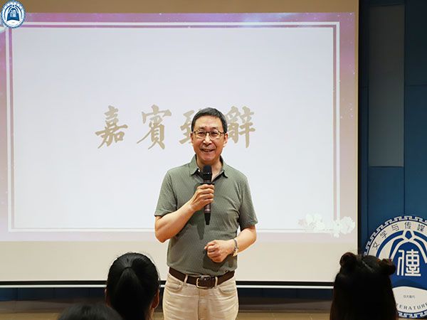 孙立院长致辞.jpg