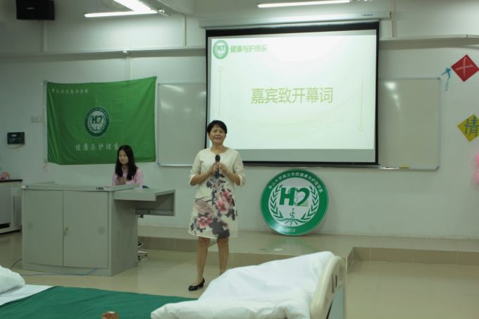 护理系.jpg