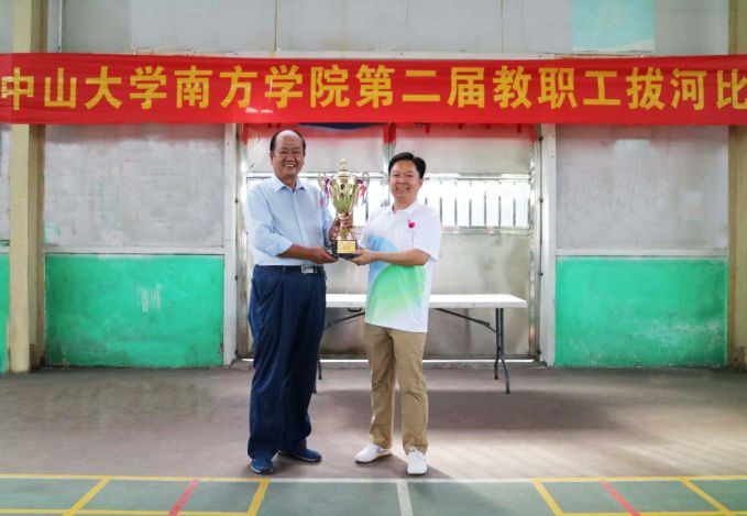拔河比赛3.jpg