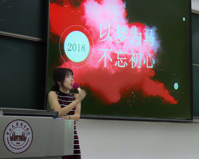 图片2陶旸老师.JPG