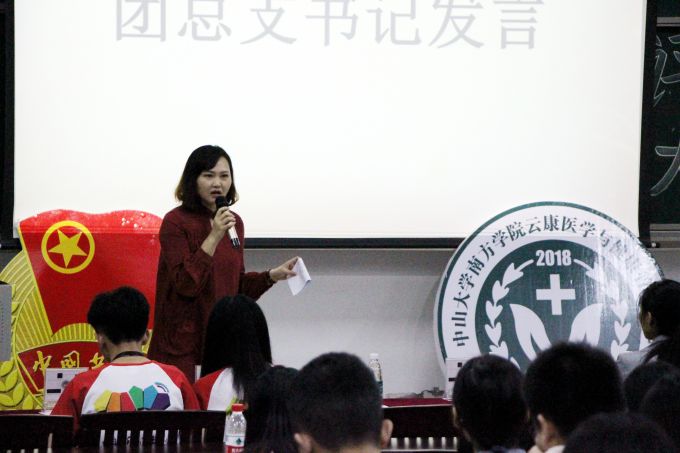 5书记讲话.jpg
