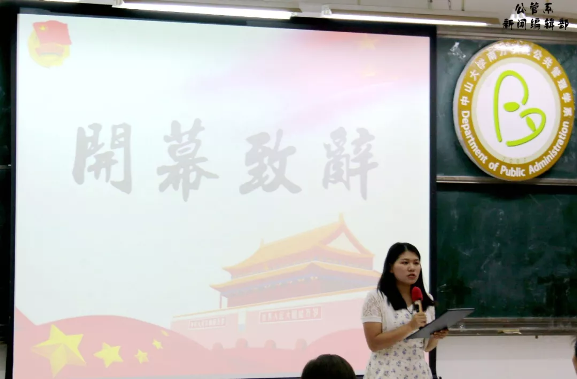 3翁娜.png