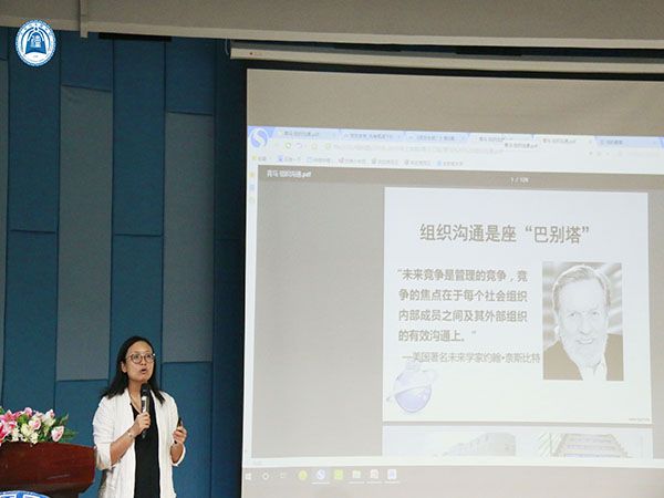 孟璐老师发言2.jpg
