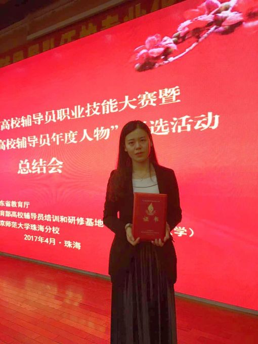 QQ图片20170410刘卓2.jpg