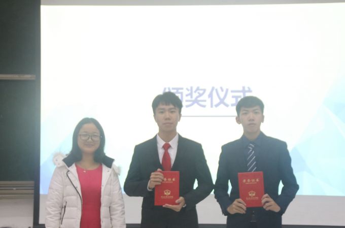 优秀奖.jpg