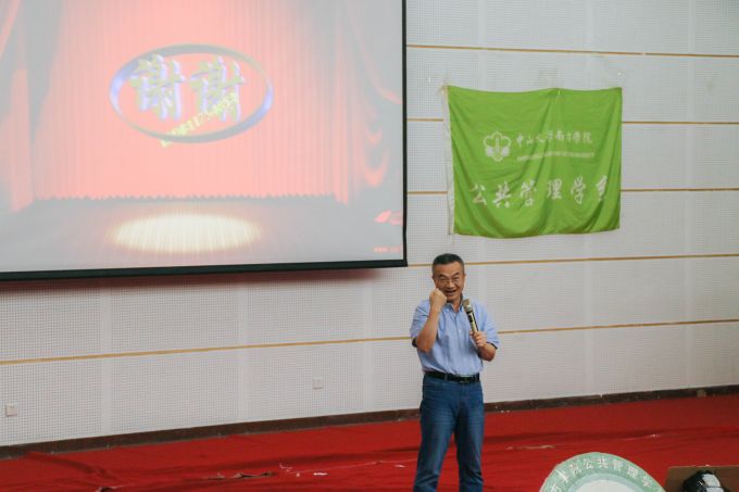 主任讲话.jpg