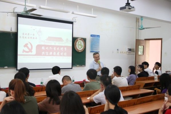 1陈主任授课.jpg