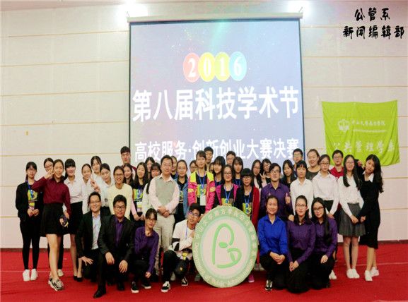合照2.JPG