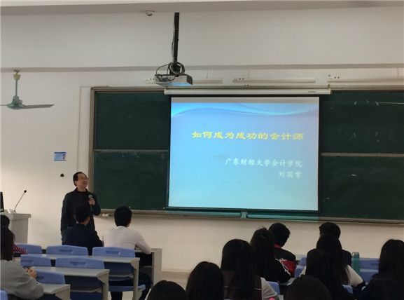 刘教授.jpg