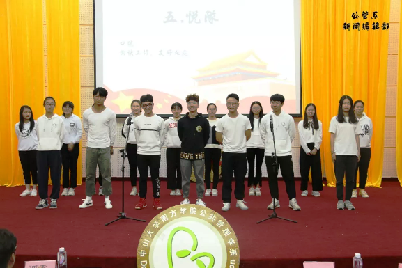 7第五组.png